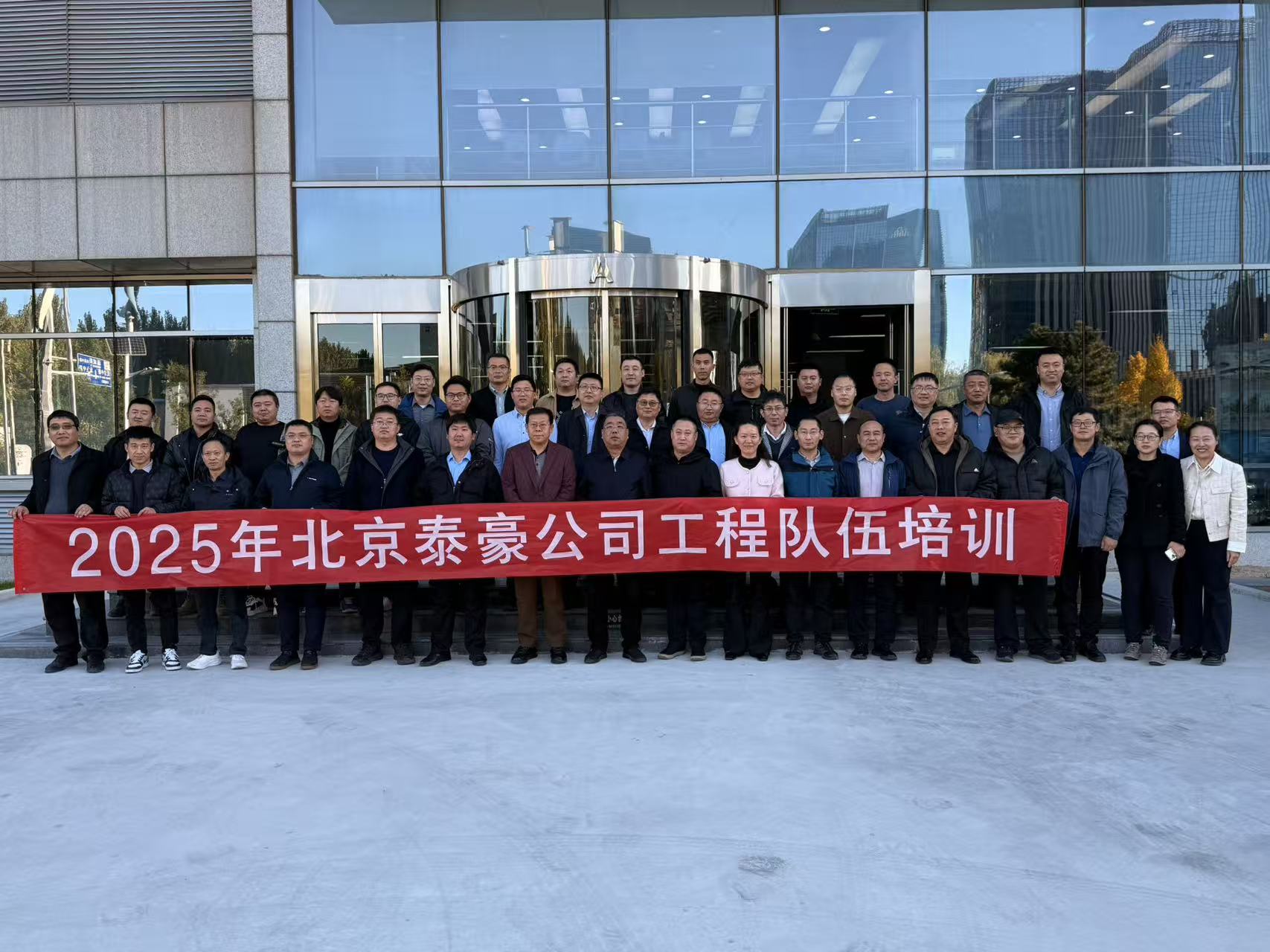 强化内核，夯实人才基础：公司工程队伍专项培训收官